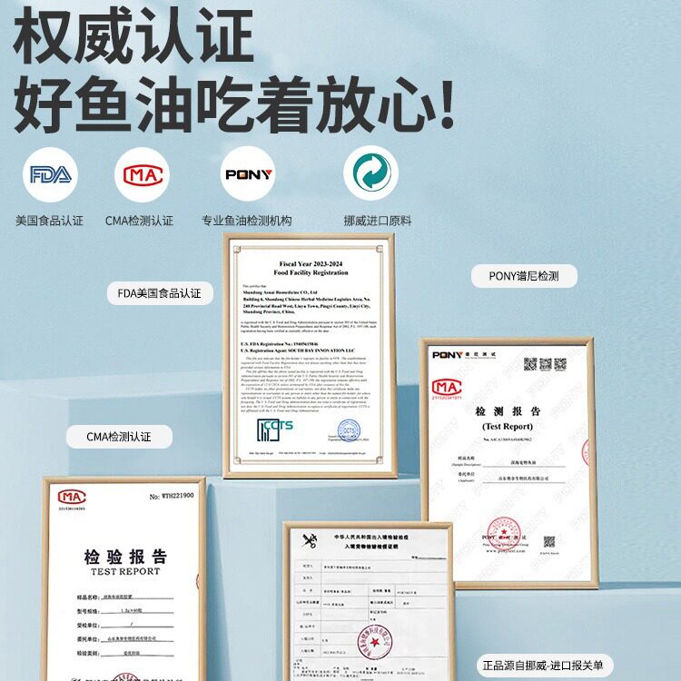 深海鱼油猫咪狗狗专用宠物营养补充吃鱼油片猫用犬通用代发包邮