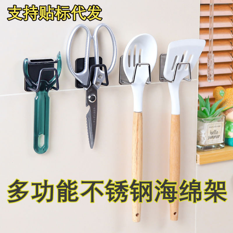 工厂批发不锈钢海绵架水槽壁挂免打孔粘贴厨房多功能锅盖架沥水架