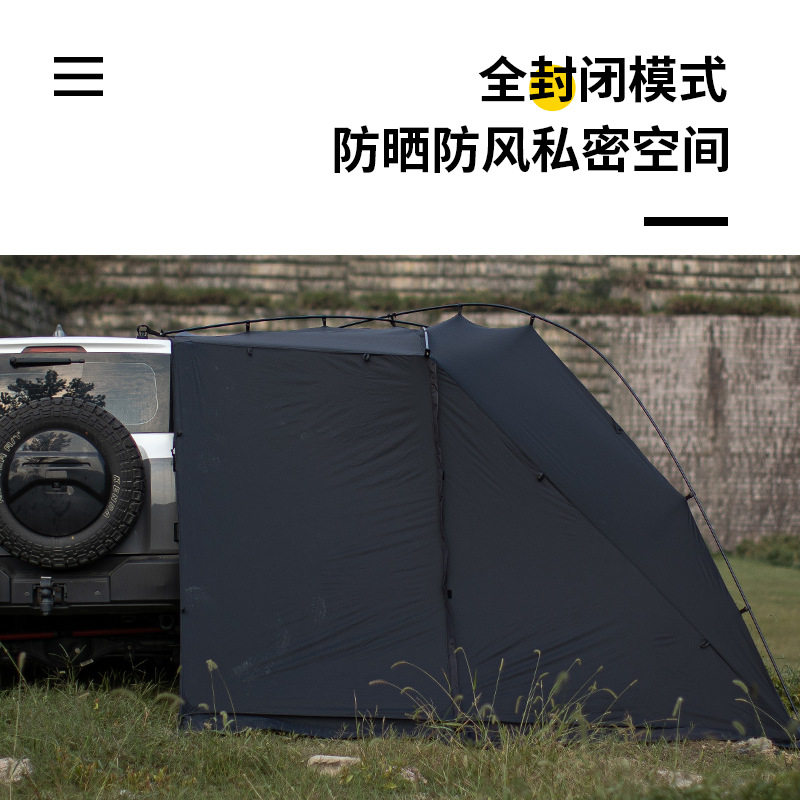 车边车尾帐篷自驾游 户外遮阳棚 侧帐天幕 车尾延伸帐篷手工防水