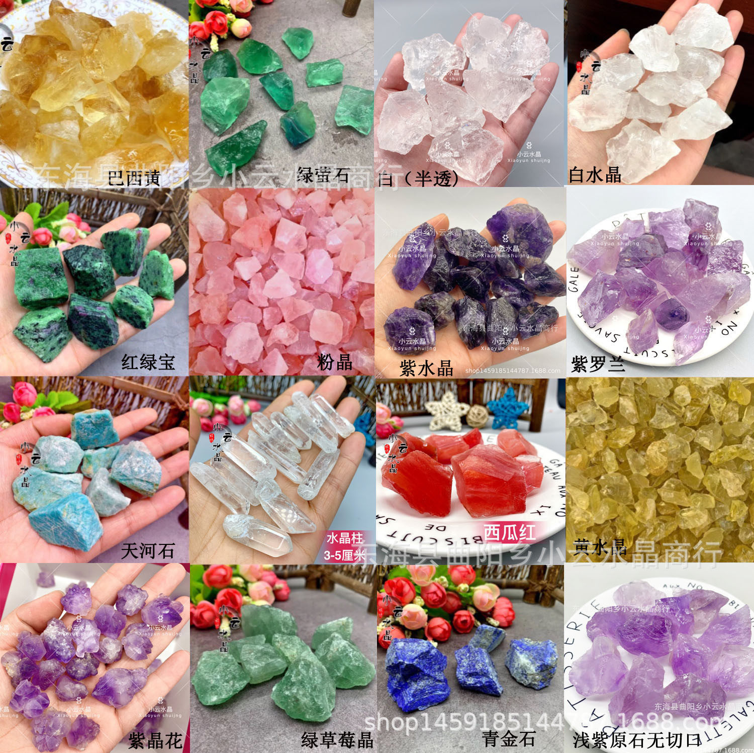 Nature's Art — Raw Fluorite Raw Cluster
