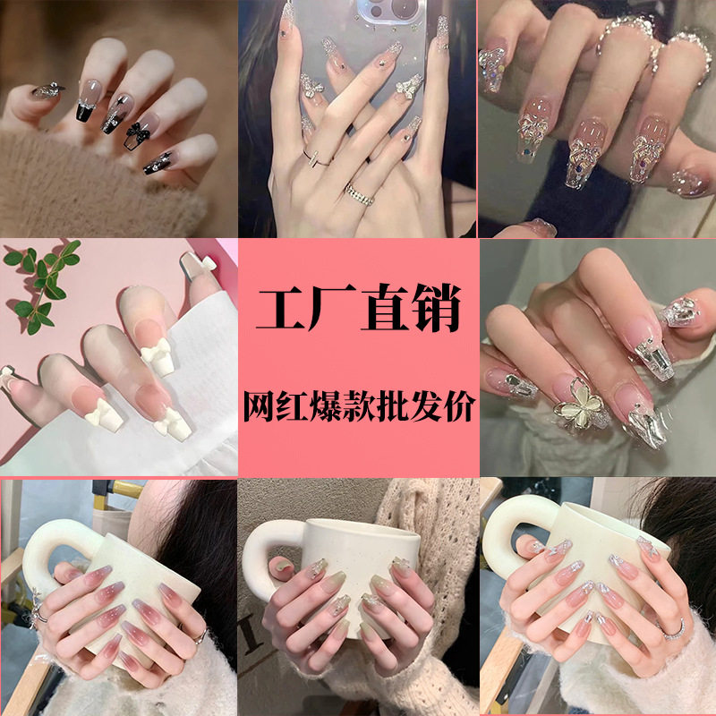 2026新款穿戴甲美甲蝴蝶结指甲贴显白穿戴式甲片秋冬高级感批发