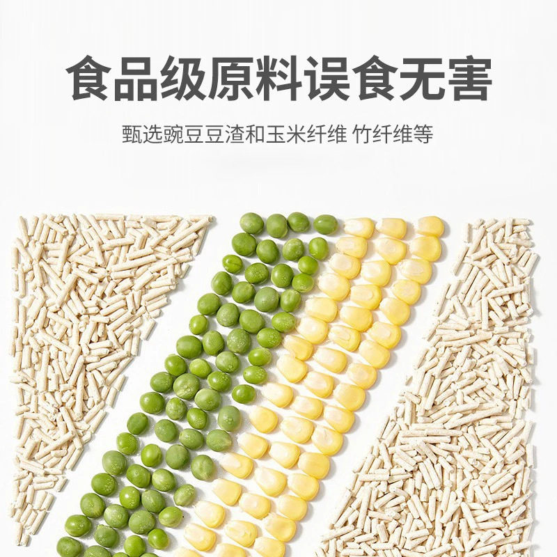 新款豆腐猫砂低尘强结团可冲厕膨润土混合木薯猫砂2.3kg厂家批发