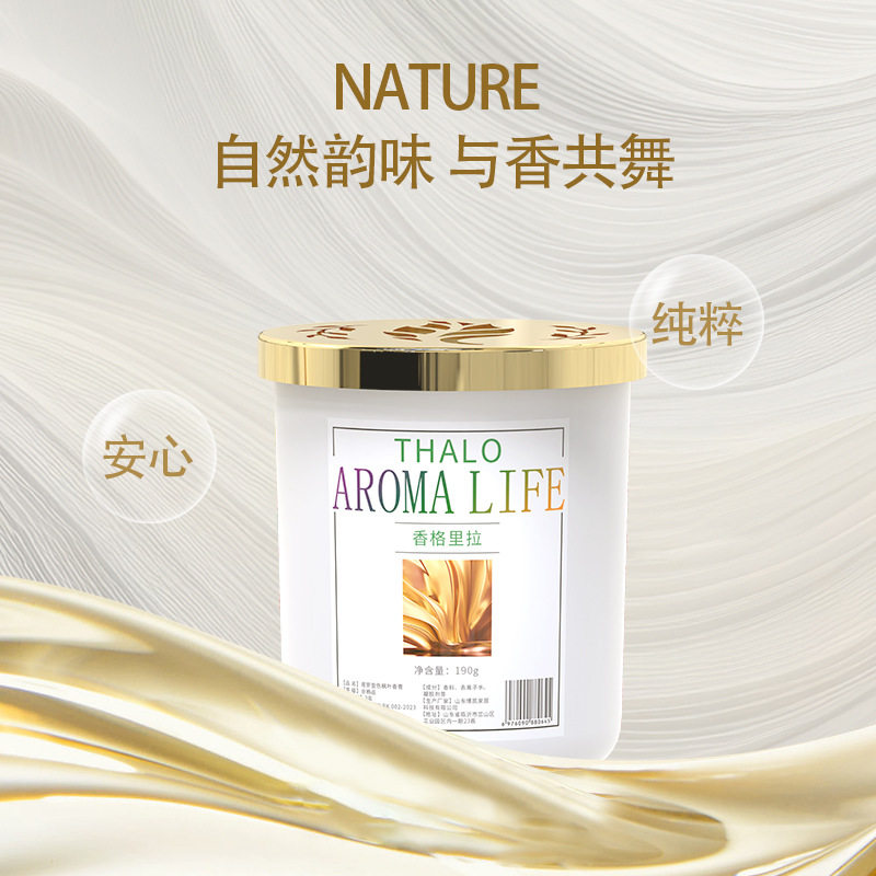 香薰家用室内持久桂花香氛卧室香膏厕所房间无火熏香高级香水摆件