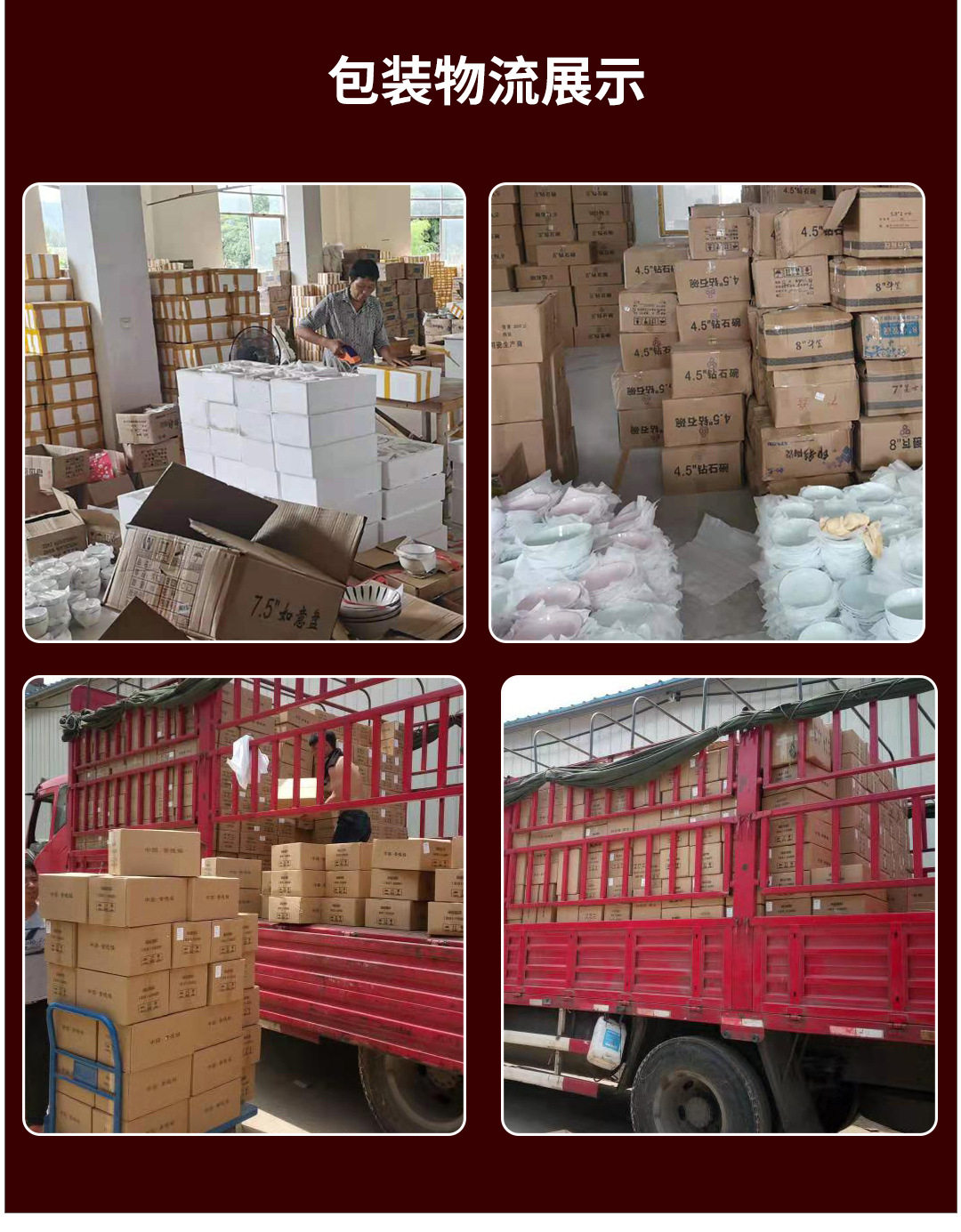 包装盒-详情-更改_07