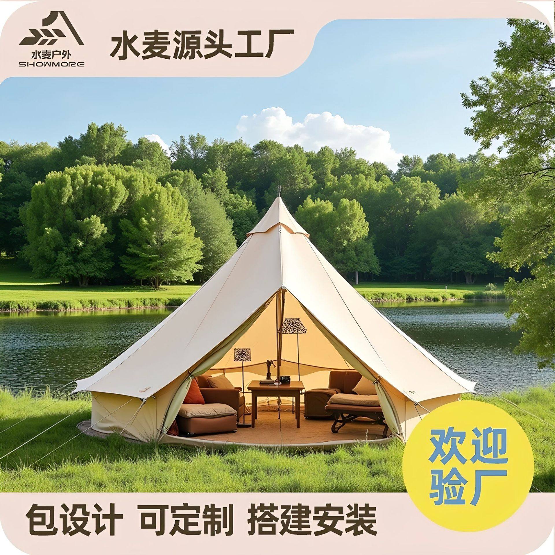 双人户外蒙古包帐篷户外防晒天幕野营过夜露营加厚帐全套批发厂家