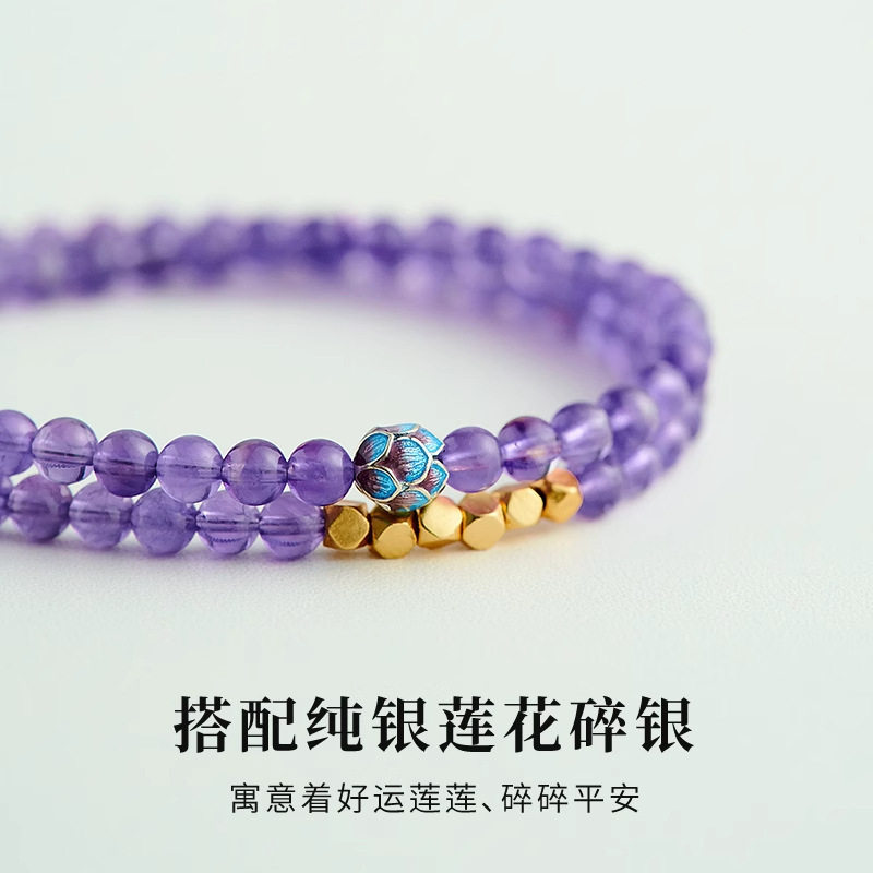 Double-Wrap Luxury Modern Chinese Amethyst Bracelet