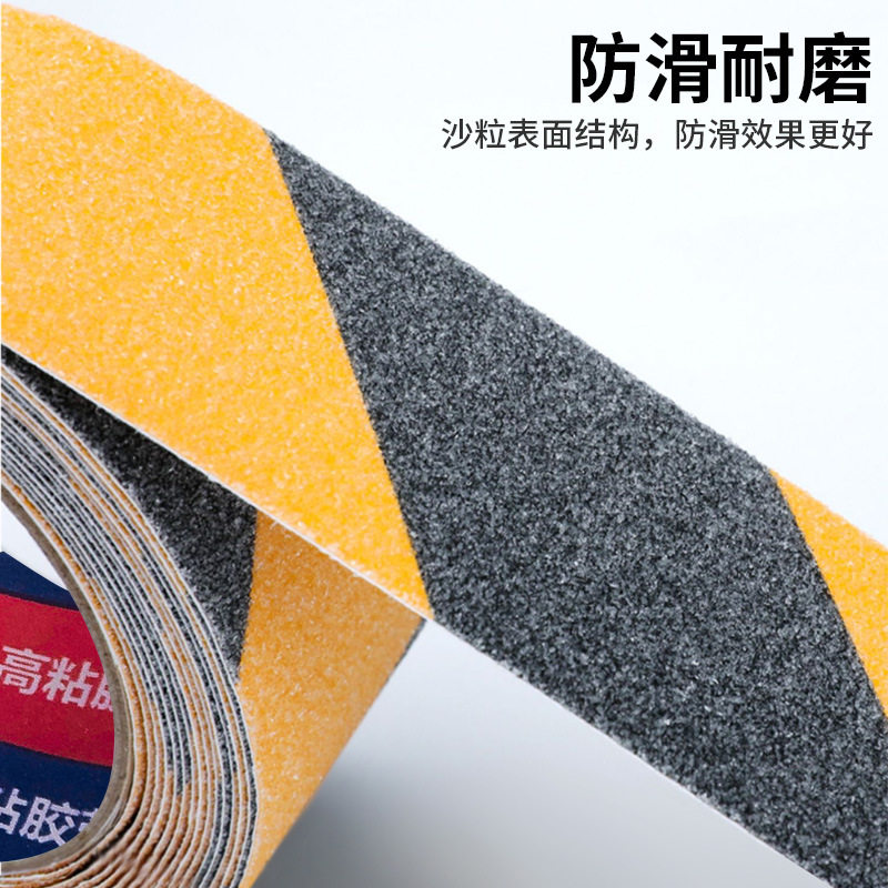 工厂直销磨砂防滑胶带楼梯台阶防水防滑耐磨高粘浴室楼道安全胶带