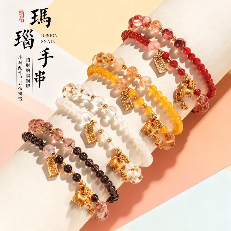 Vintage Modern Chinese Citrine Tower Crystal Bracelet