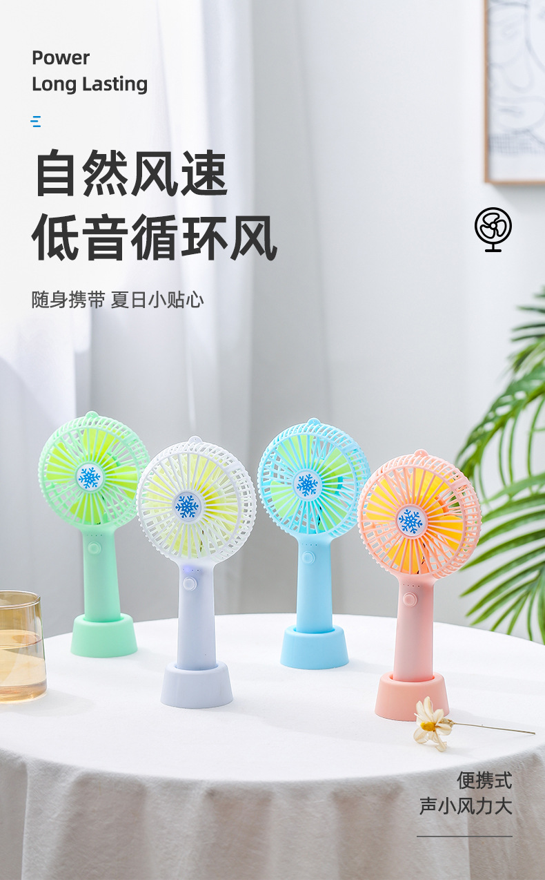 小风扇 迷你风扇 挂脖风扇 手持风扇
