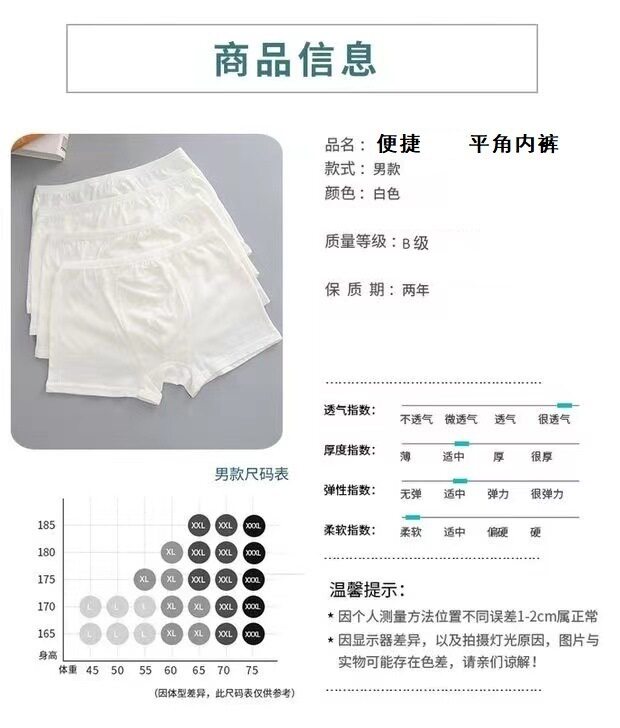 微信图片_20220208144221