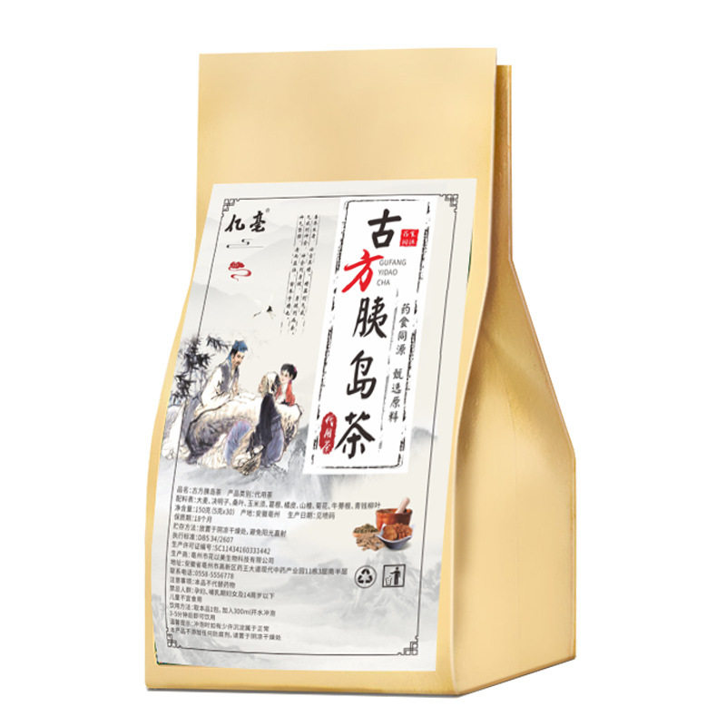 亿亳古方胰岛茶桑叶玉米须葛根橘皮山楂决明子组合茶一件代发