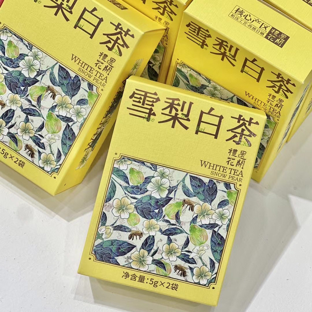 【官方正品】白茶喜茶陈皮茶桂花紫芽茶饼伴手礼商务礼内搭母亲节