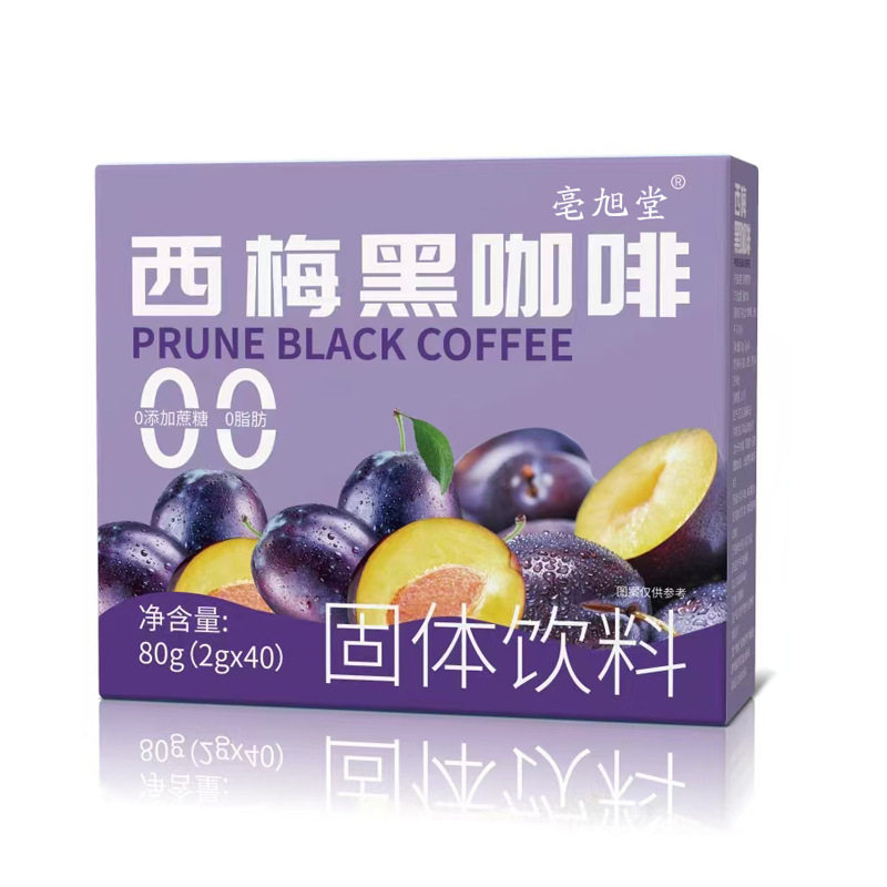 西梅黑咖啡 速溶黑咖啡固体饮料 西梅果粉批发 咖啡代 现货速发
