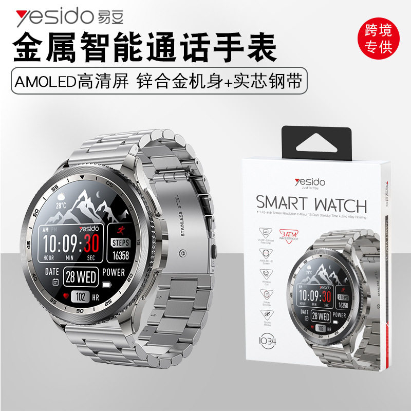 yesido金属智能电话手表 运动多功能长续航防水手环 智能手表跨境