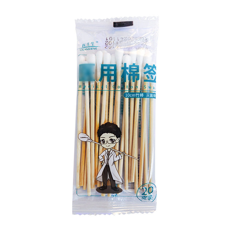 医用棉签掏耳化妆消毒双头木棒一次性单头棉棒棉签医药无菌厂批发