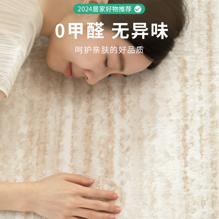 地毯客厅高级感2025新款奶油风防水防污床边毯全铺耐脏易打理地垫