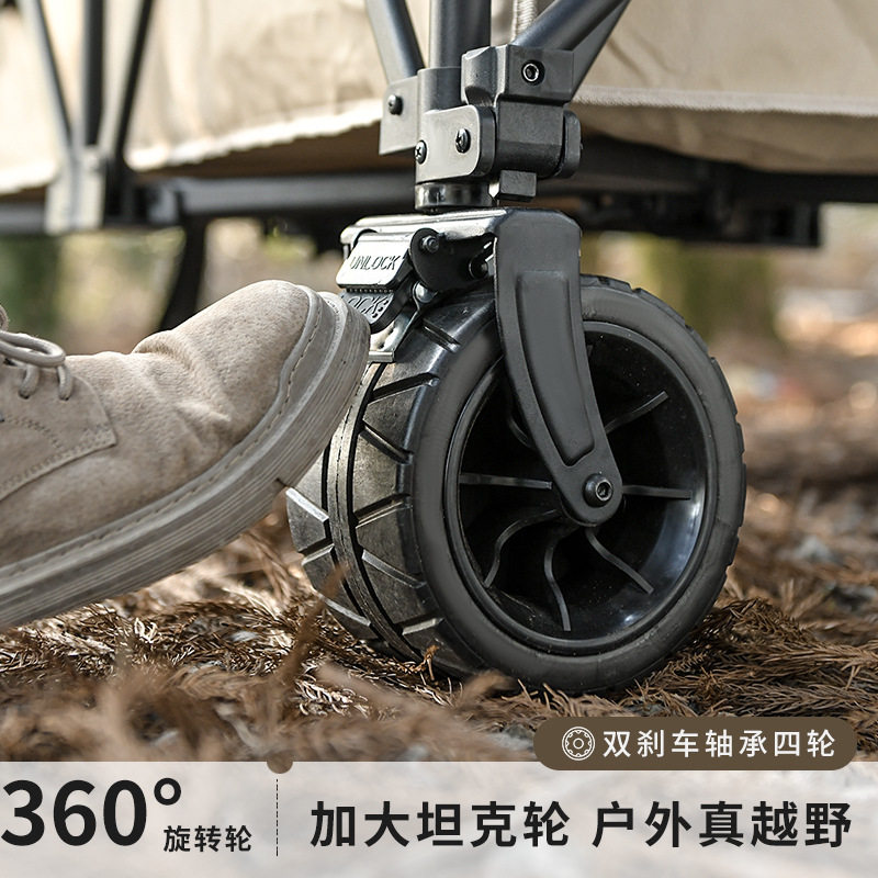 大容量聚拢款露营车营地推车野餐便携折叠手推车户外摆摊小拉拖车