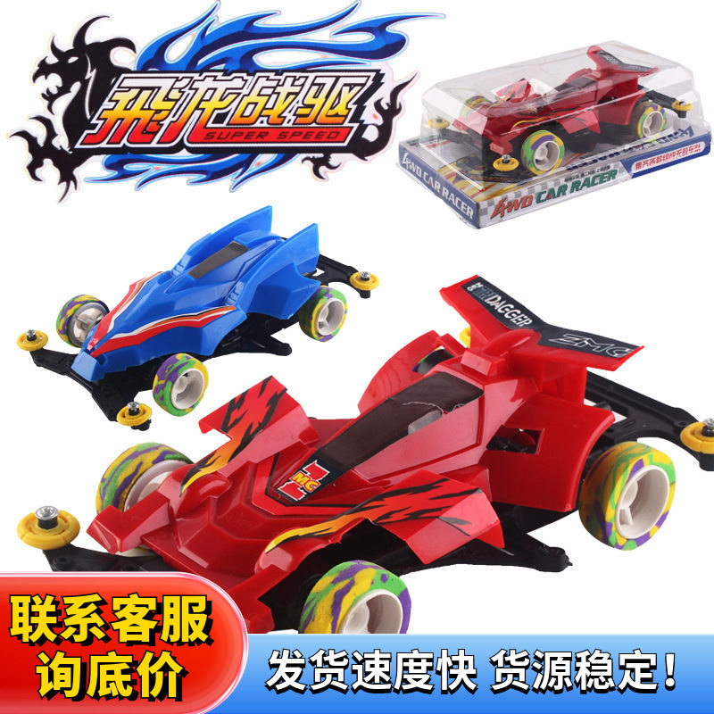 义乌新奇特儿童玩具批发电动车四驱车热卖地摊货源厂家小孩礼品