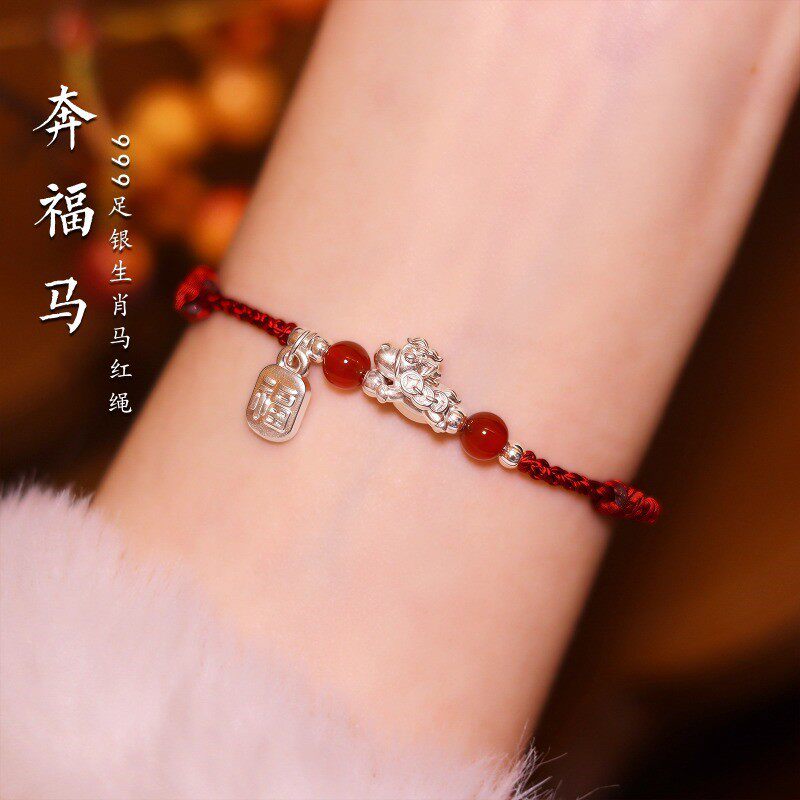 Nature's Art — Raw Carnelian Bracelet