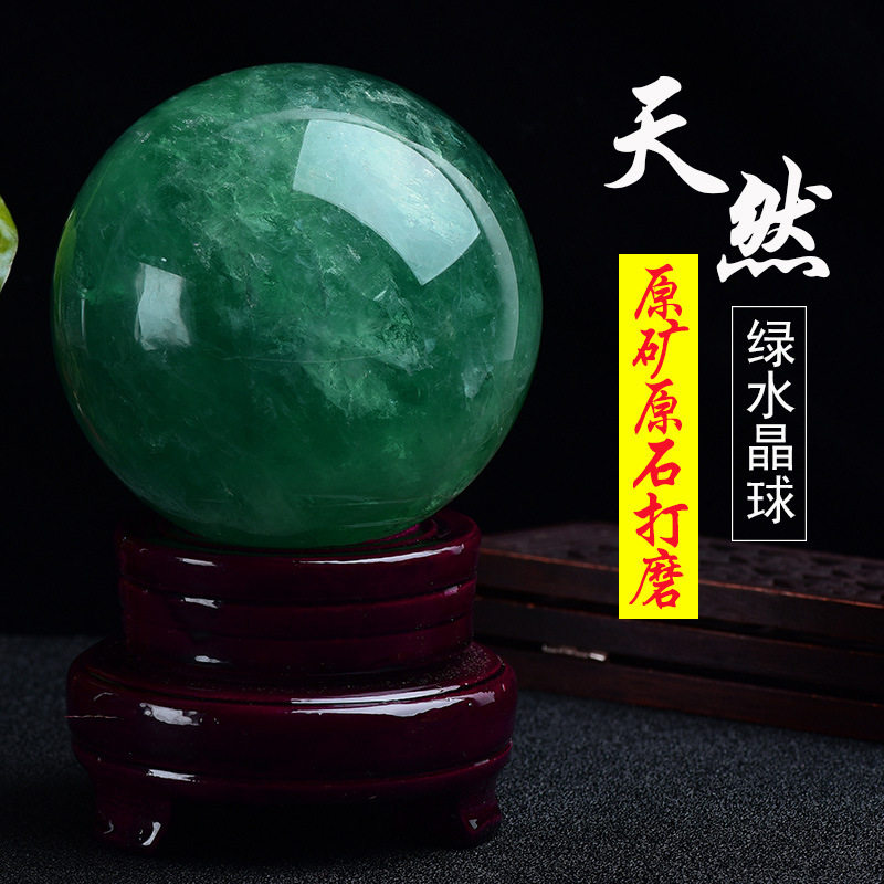 Earth's Treasure — Natural Fluorite Sphere