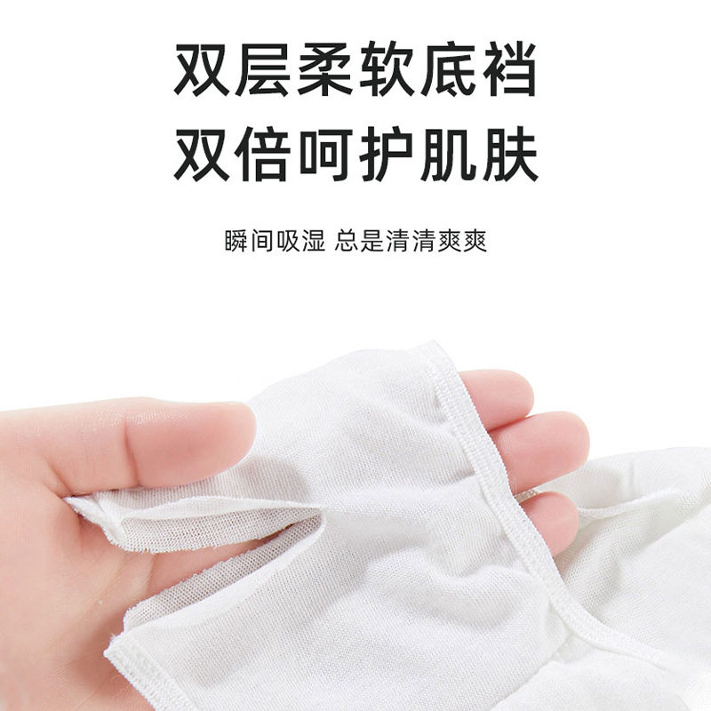 一件代发一次性内裤女无菌免洗独立包装孕产妇坐月子必备批量批发