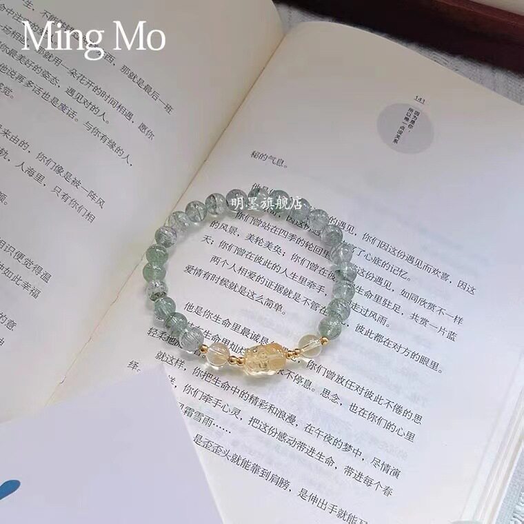Nature's Art — Raw Green Aventurine Bracelet