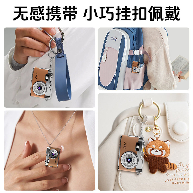 亚马逊数码迷你拇指相机高清自拍vlog摄像学生党口袋mini小相机