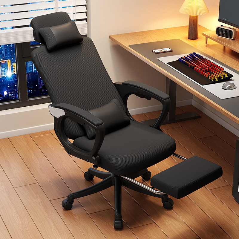 办公椅子舒适久坐可躺办公室午睡两用电脑转椅人体工学椅老板座椅
