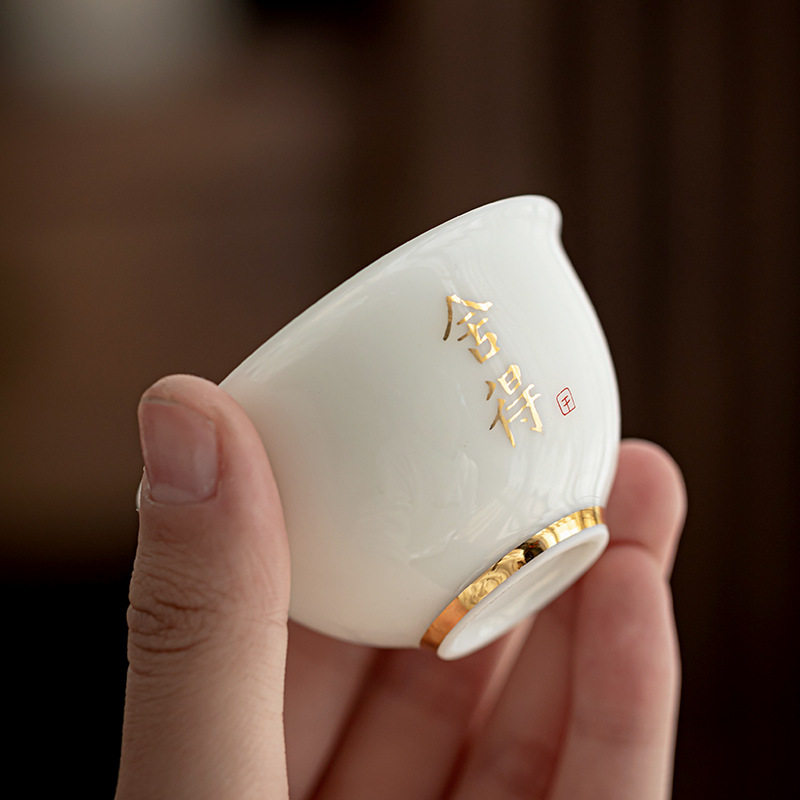 德化羊脂玉白瓷描金边茶杯功夫茶具小茶杯陶瓷纯白品茗杯子客人杯