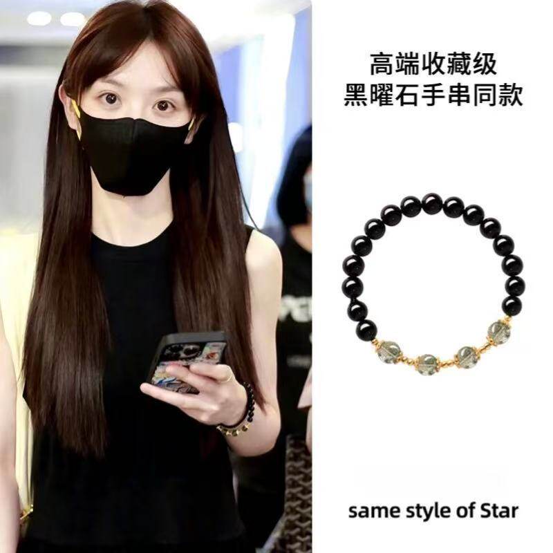 Earth's Treasure — Natural Black Obsidian Bracelet