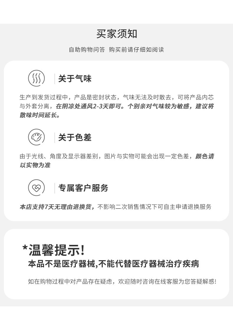 详情_24.jpg