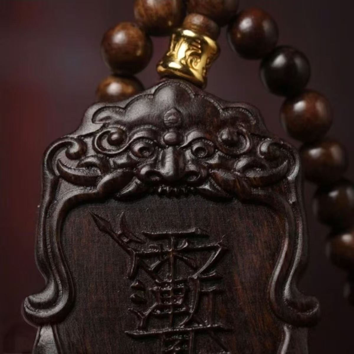 Thunderstruck Agarwood Lei Zu Inscription Token, Taoist Ritual Instrument for Warding Off Evil and Protection