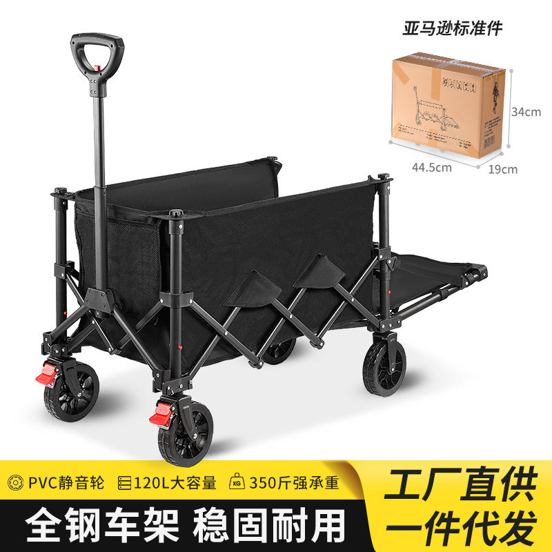 大容量聚拢款露营车营地推车野餐便携折叠手推车户外摆摊小拉拖车
