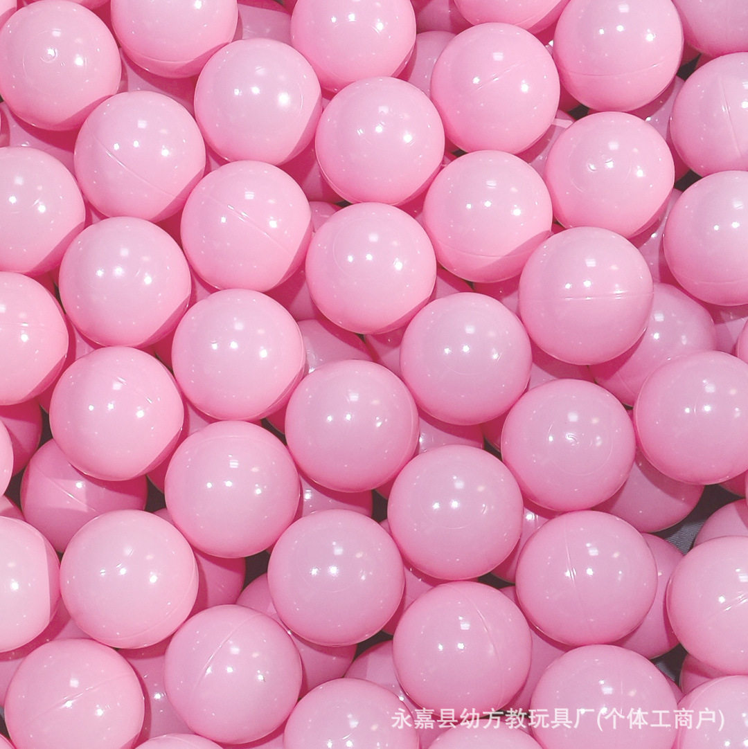 加厚海洋球婴儿可啃咬无毒儿童彩色塑料球玩具宝宝洗澡波波球厂家