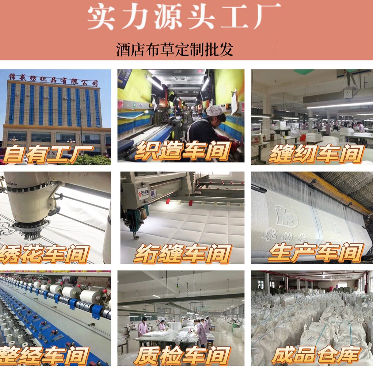 酒店四件套批发床单被套纯棉贡缎民宿宾馆床上用品五星级酒店布草