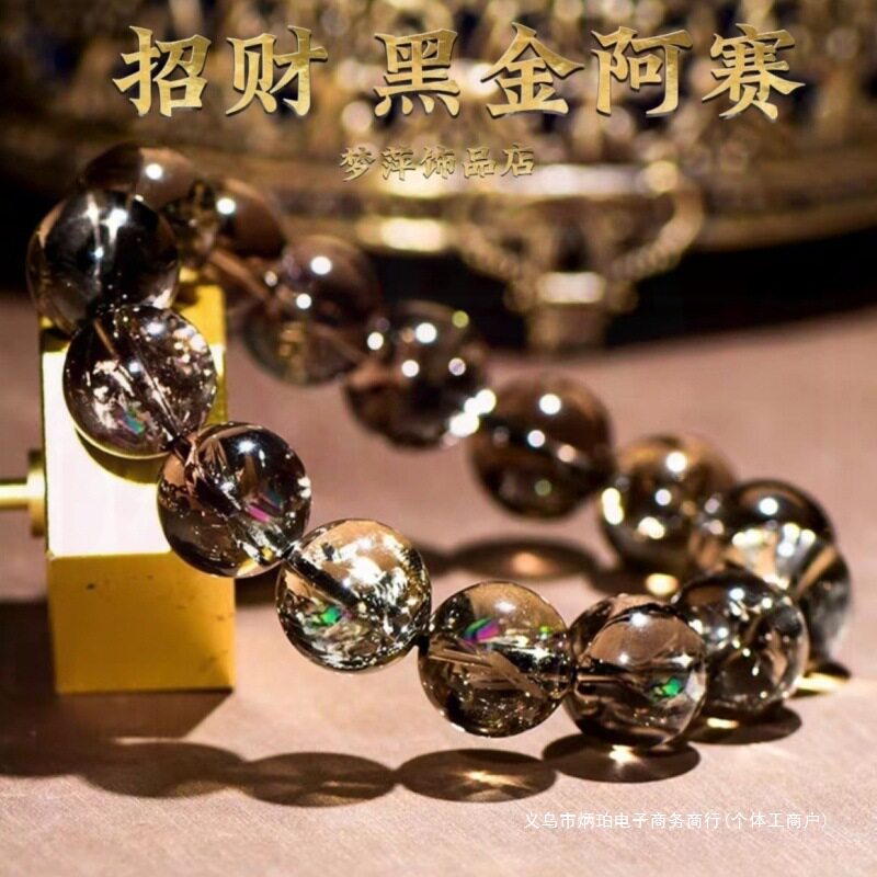 Smoky Quartz Bracelet