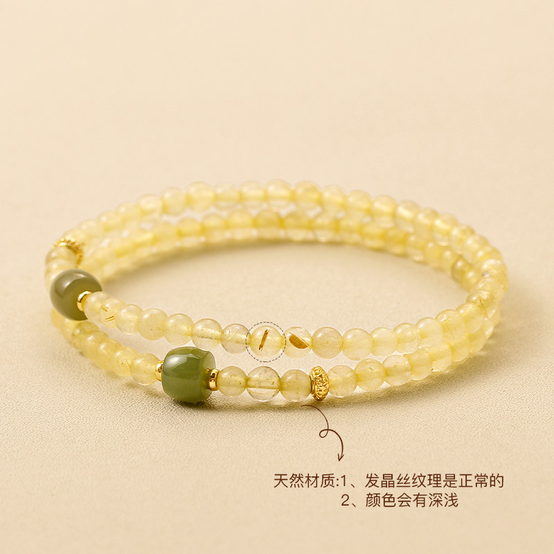 Luxury Citrine Bracelet