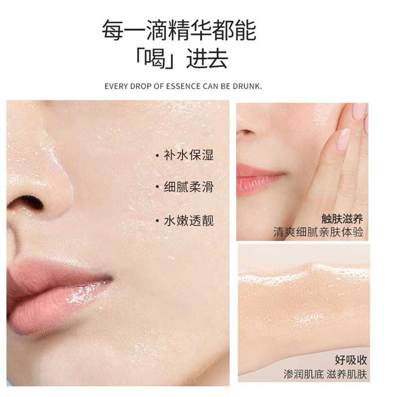 施逅芦荟补水喷雾清爽润肤保湿面部护理脸部控油爽肤水喷雾代批发