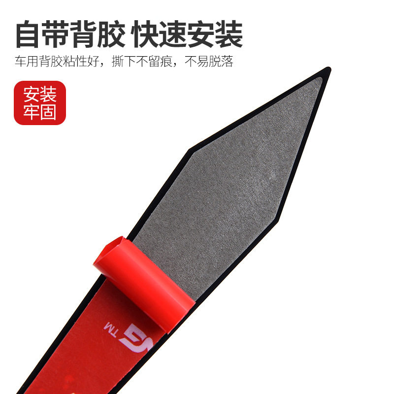 汽车车身防护撞条引擎盖保险杠车身机头装饰保护条装饰贴个性改装