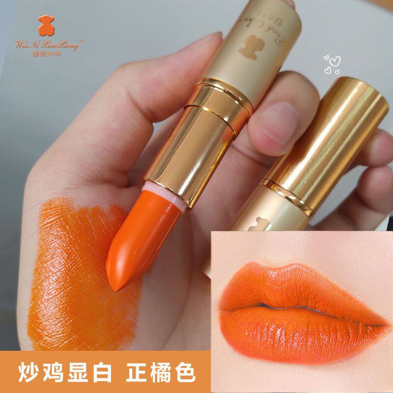 维妮小熊口红不易脱色橘色奶油橘色南瓜色橙色裸妆保湿唇膏3202