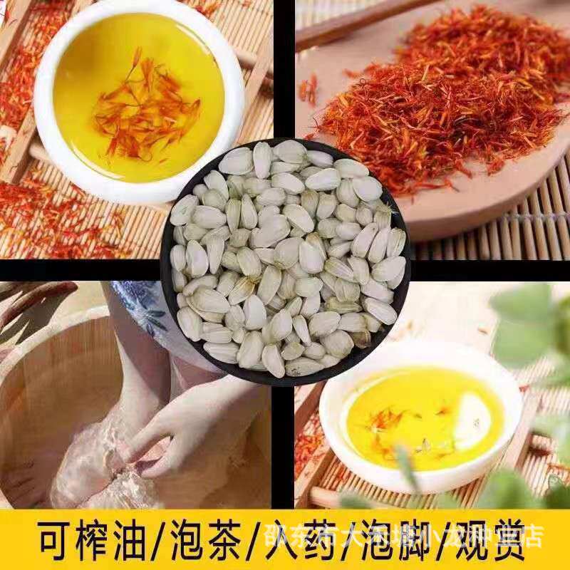 Premium saffron seeds, pure Xinjiang thornless saffron seeds, planted all year round in spring
