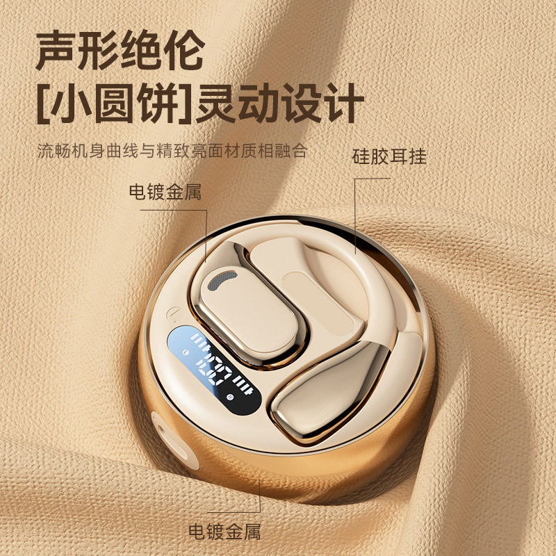跨境新款AI智能翻译耳塞式手机耳机M76蓝牙降噪挂耳式跑步OWS