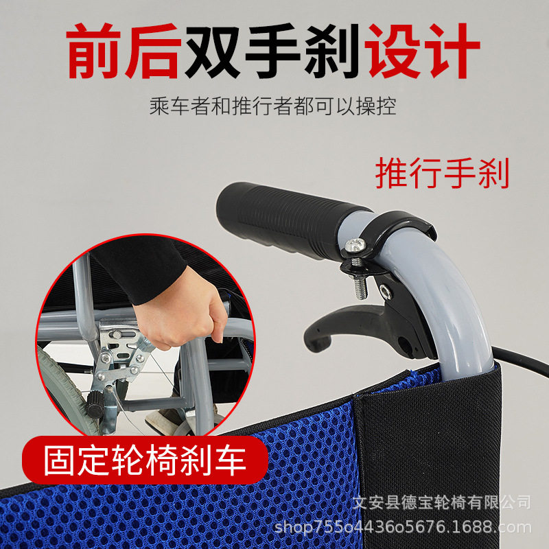 德宝轮椅小型折叠轻便携老年人残疾手推旅行代步车免安装康复辅助