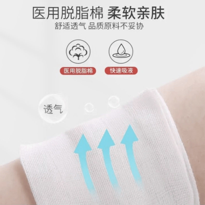一次性无菌纱布块医用灭菌脱脂纱布片护理包扎伤口棉纱敷料5片装
