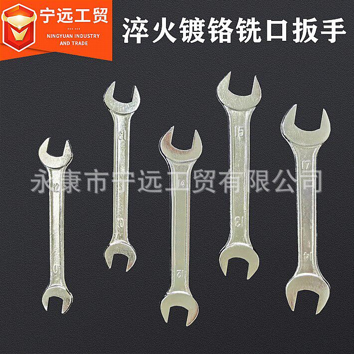 镀铬扳手手动两用高强度配套开口双自行车工具厂家批发双头叉锻打