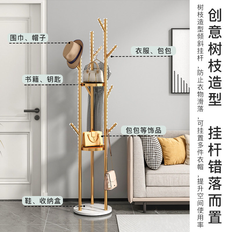 轻奢铁艺衣帽架简约现代落地卧室置物架客厅挂衣架简易家用衣服架