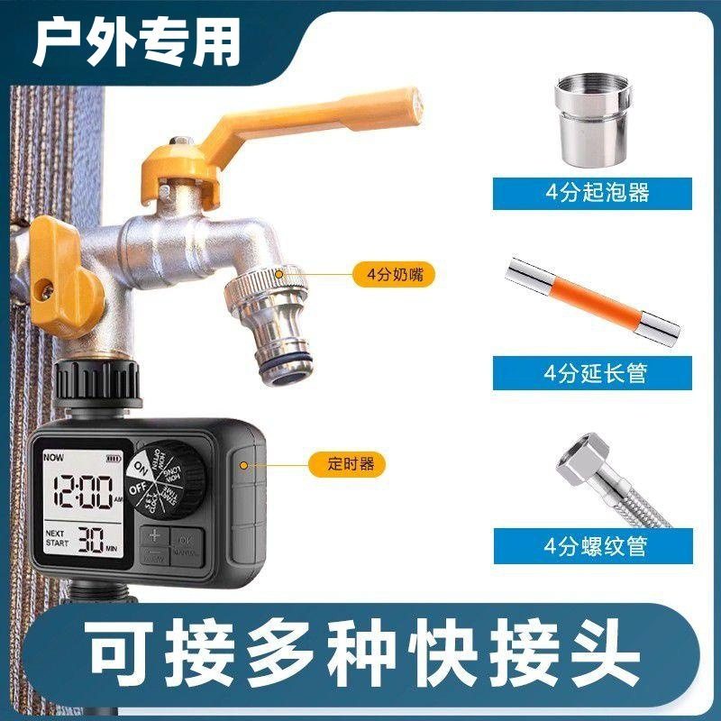 室外庭院水龙头防冻加长户外自来水双头双出水裂花园浇花快开龙头