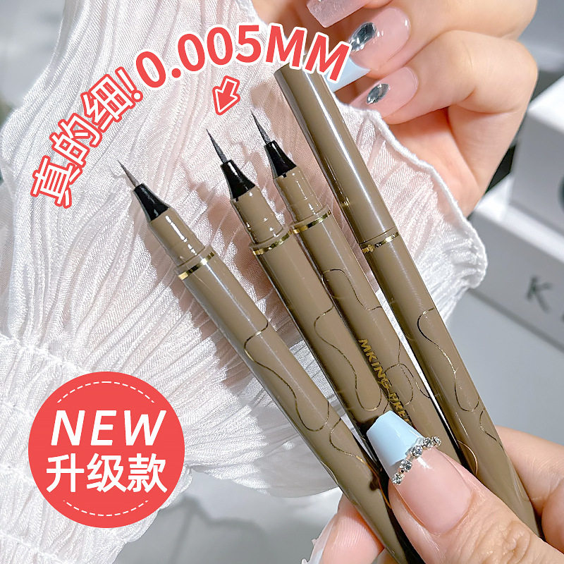 MK眼线液笔棉头速干防水彩色极细眼线笔持久不易晕染学生正品厂家