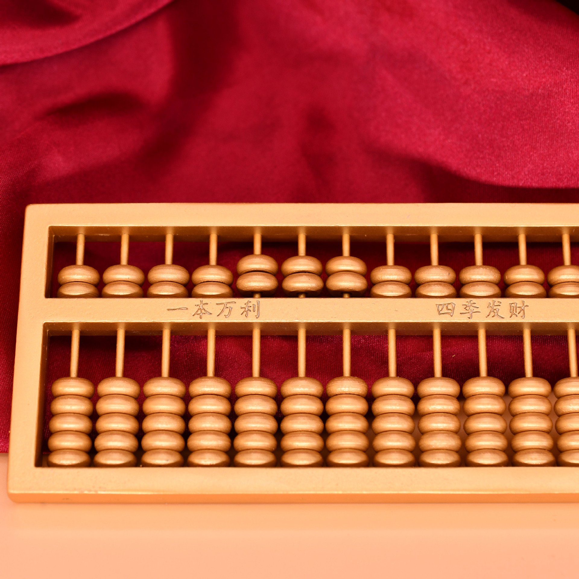A Profitable Abacus Feng Shui Ornament - Wealth Attracting Office and Home Decoration for Good Luck