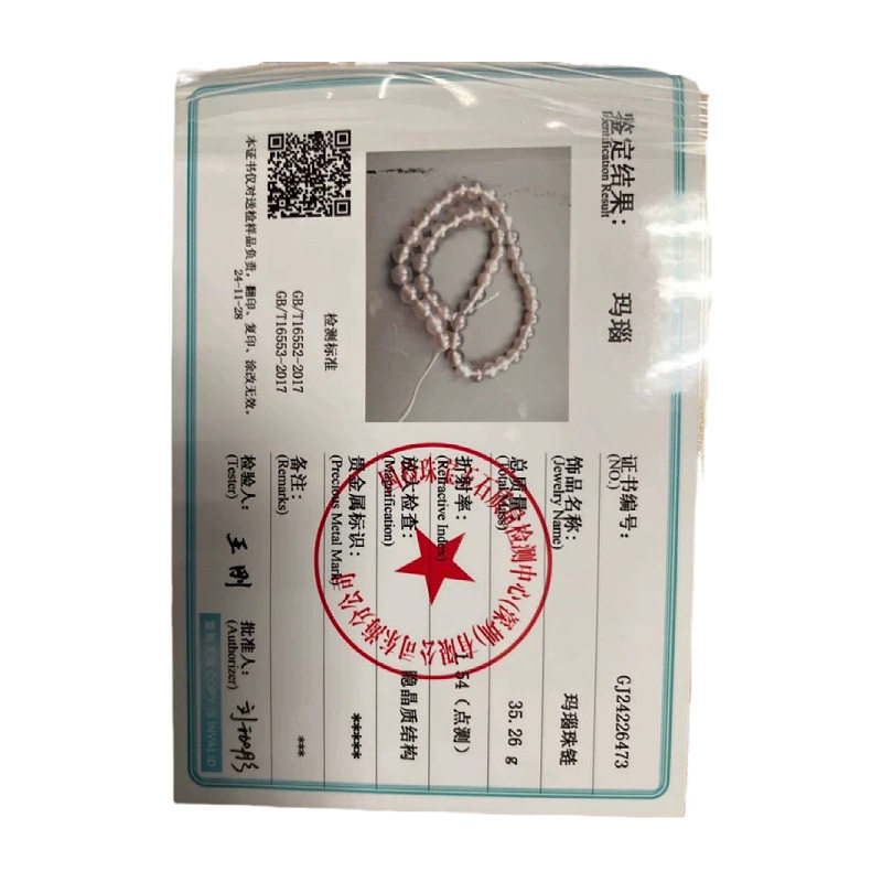 Nature's Art — Raw Black Obsidian Bracelet